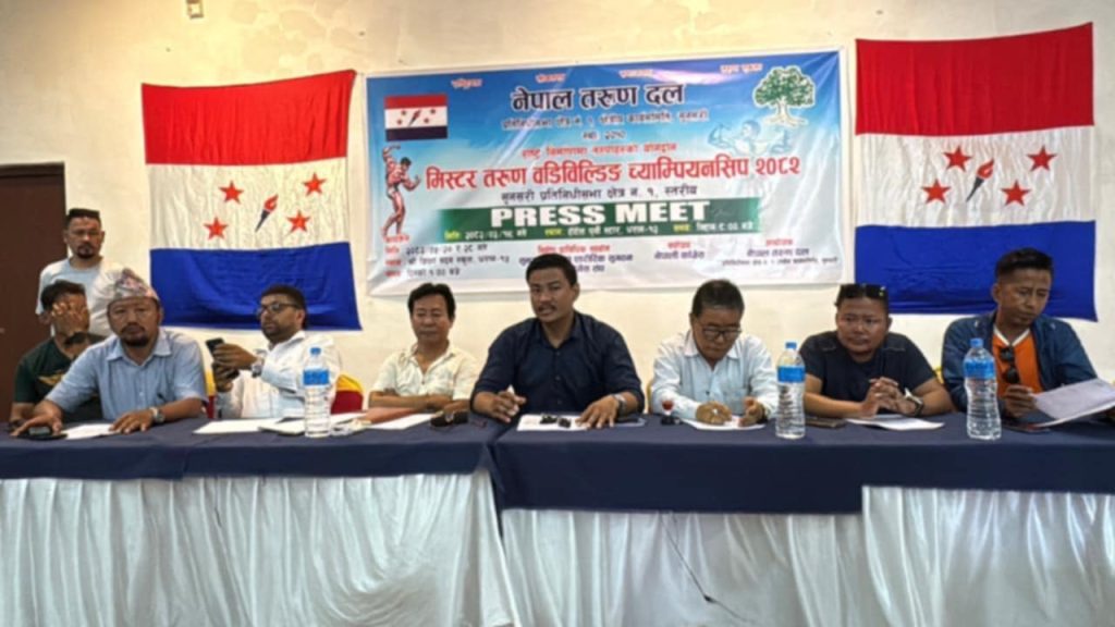 First Mr.Tarun BodyBuilding Champainship in Dharan, Rupees 100k for Winner